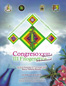 XXIII Congreso Nacional y III Internacional de Fitogenética, del 26 de septiembre al 1 de octubre de 2010: Memoria de resúmenes