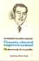 Maestro Humberto Ramos Lozano cincuenta años en el magisterio nacional, 1932-1982 un homenaje de su pueblo